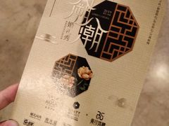 -深圳机场凯悦酒店