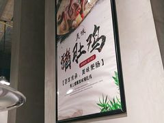 -贵州辣子鸡番茄鸡