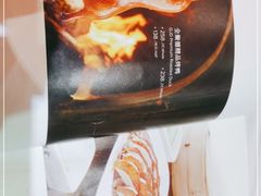 -北京全聚德(王府井店)