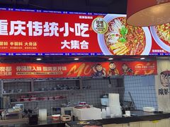 -魔都三兄弟酸辣粉·蘸卤炸串(虹桥万科店)