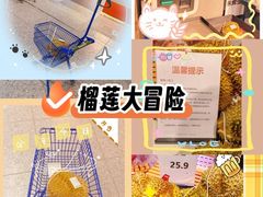 -砂之船奥特莱斯(合肥店)