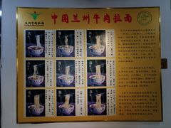 -东方宫中国兰州牛肉拉面(厦门旗舰店)