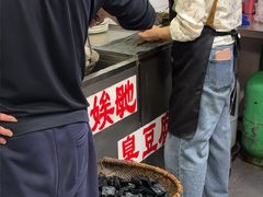 -五娭毑臭豆腐(黄兴南路店)
