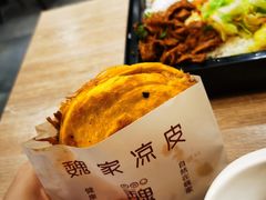 优质肉夹馍-魏家凉皮(博水商务大厦店)