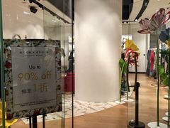 -东荟城名店仓
