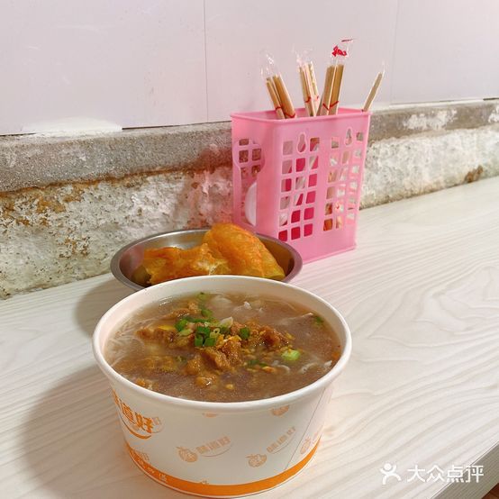 原豆香小吃店