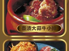 -虎丸烧肉(新大陆广场店)
