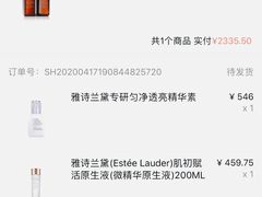 -日上免税店(三径路t3店)