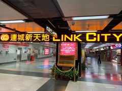 -连城·新天地(福华一路店)