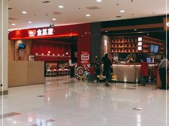 -食其家·牛丼咖喱(太阳宫店)