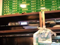 -老回回烩面馆(左家庄店)