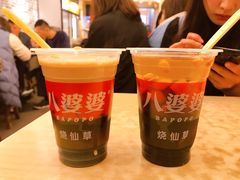 蜂蜜烧仙草-八婆婆烧仙草(中山路店)