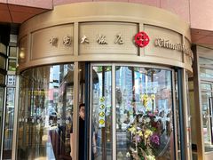 -北京中国大饭店