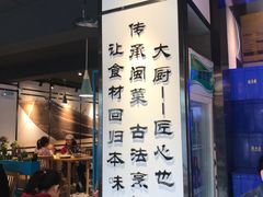 门面-大厨的餐厅(曾厝垵总店)