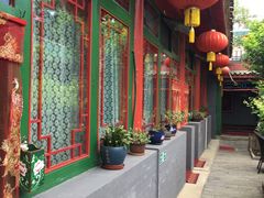 -北京阅微庄四合院文化特色酒店
