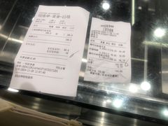 -王家沙点心店(南京西路总店)