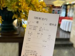 -天福苑(崇宁路店)