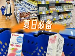 -天河沃尔玛