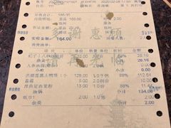 -钦善斋(武侯祠店)