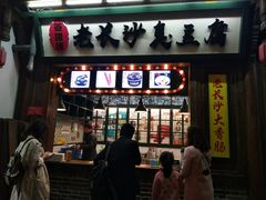 -大小河街