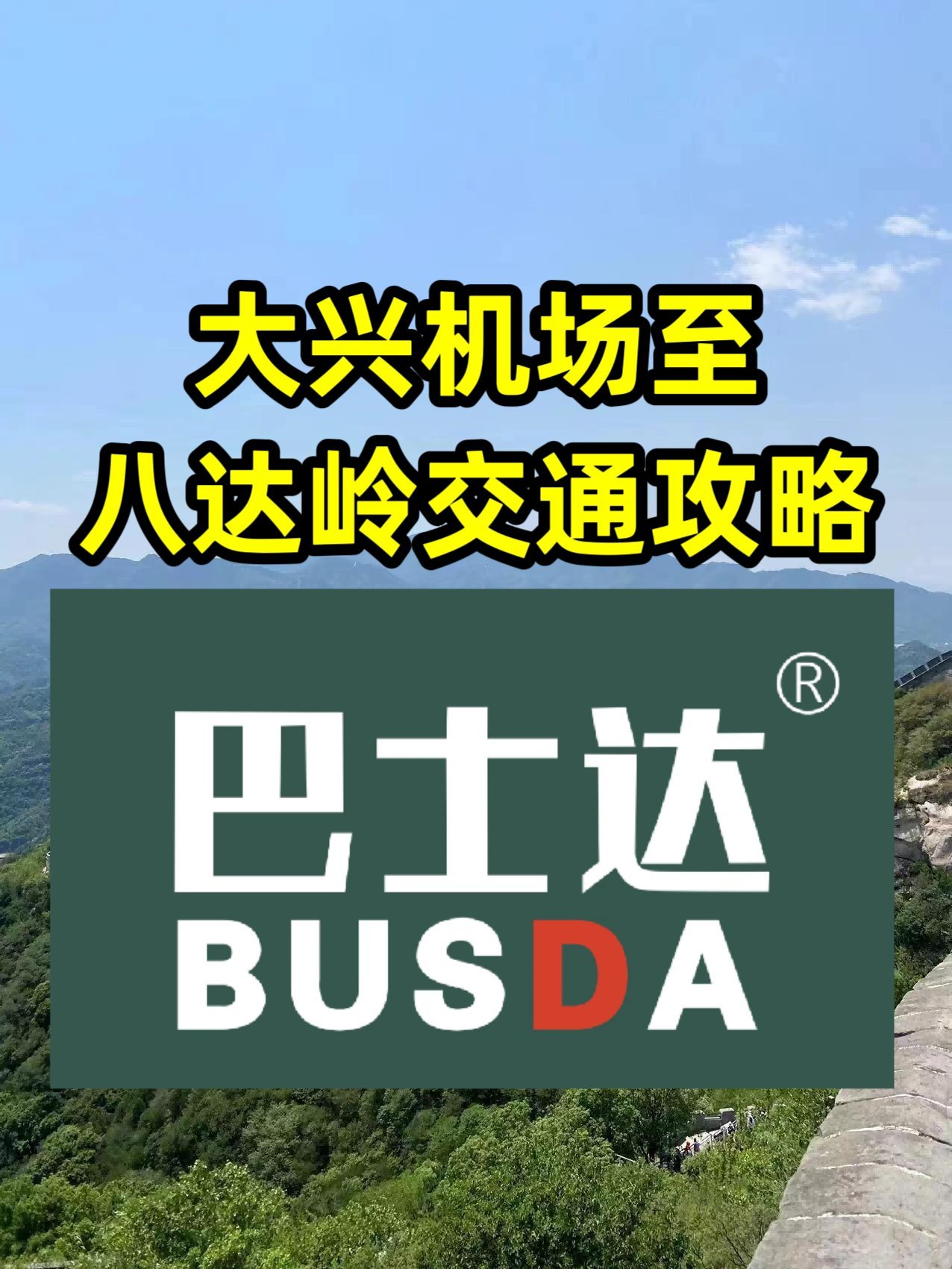 https://qcloud.dpfile.com/pc/SEkGz-tanPHx2ghKwzsi1b3JzJQV5XPIPumtZz_jGUqniDPTptEgFnhU9toFnBAgY0q73sB2DyQcgmKUxZFQtw.jpg