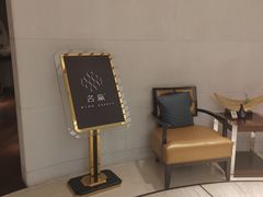 -太原凯宾斯基饭店