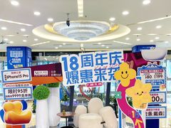 -红星美凯龙北京至尊MALL(东四环中路店)