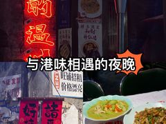 -五马集·海鲜·温州大牌档(黑金冠五马街十字路口店)
