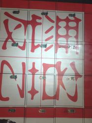 -無名发艺