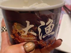 -大渔铁板烧(大悦城店)