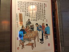 -天兴居(鲜鱼口街店)