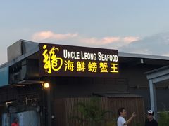 -龍海鲜螃蟹王(大巴窑)