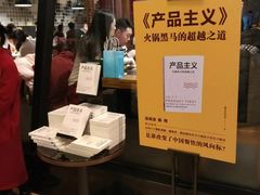 -巴奴毛肚火锅(六天地店)