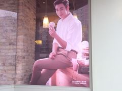 iphone_upload_pic-多乐之日(五道口店)