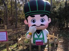 -廊坊市自然公园