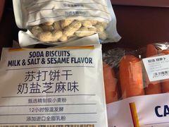 -ALDI奥乐齐超市(凯德虹口店)