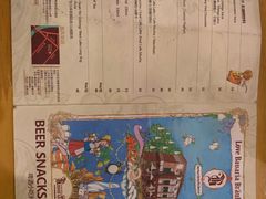 菜单-巴伐利亚啤酒坊(意式风情街店)