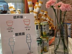 -Dal Cuore 达可芮冰淇淋(陕西北路店)