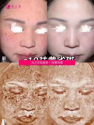 -星港国际·Skin皮肤专研·皮肤管理