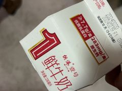 -Olé精品超市(海上世界店)