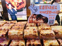 -幸福西饼面包茶饮(车公庙店)