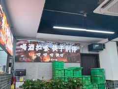 -十二道丰味·徐州土菜·烧烤(何山路店)