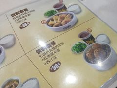 -真功夫(北京西站店)