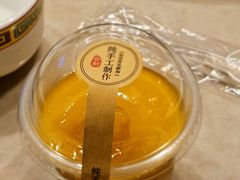 香芒布丁-人和馆·上海菜(徐汇店)