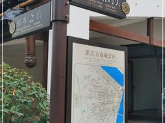 -洪江古商城
