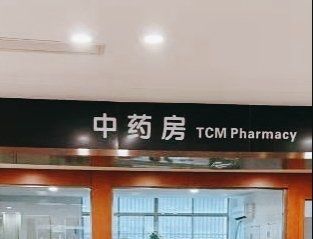 -杭州天目山妇产医院