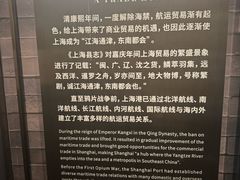 -上海市外滩历史纪念馆