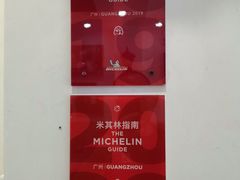 -竹园竹升面(西关总店)