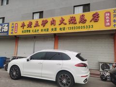 -牛老五羊杂汤(广阳区总店)