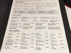 菜单-福腾鱼香 Futeng Fish & Grill